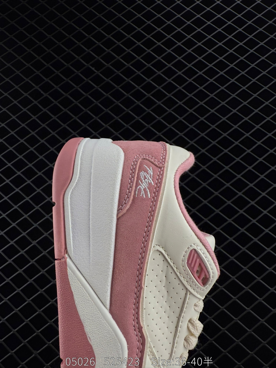 Nike Air Jordan 4 Retro RM